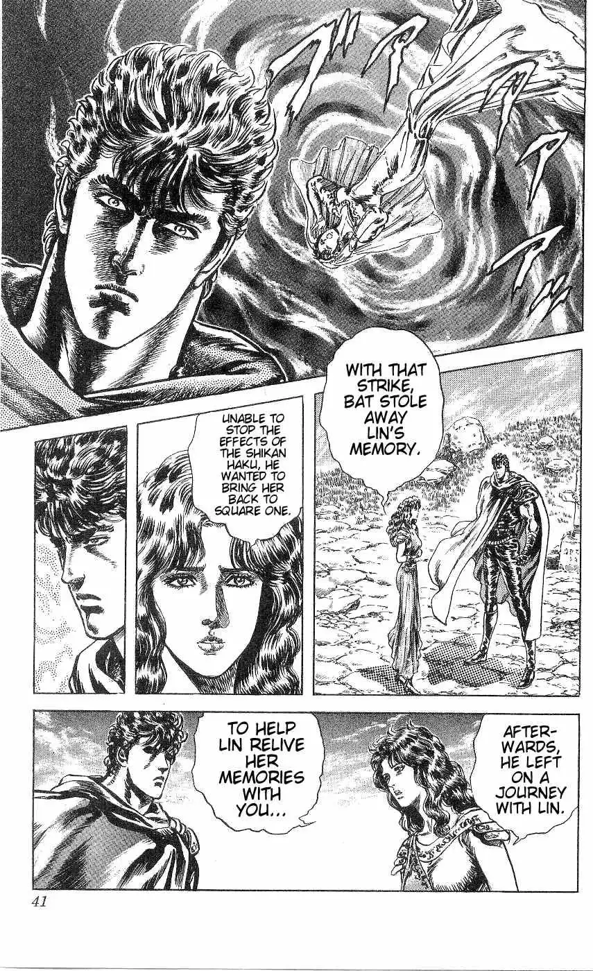 Fist of the North Star Chapter 237 15